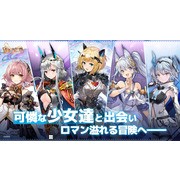 正統派幻想 RPG 新作《悠久之樹》日版開設官方網站 事前登錄及封測活動申請進行中