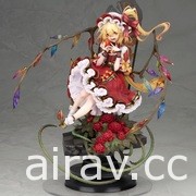 【模型】《東方 Project》芙蘭朵露・斯卡蕾特 完成品模型（ALTER）預計明年 5 月發售