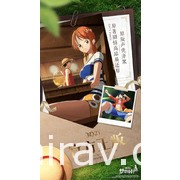 3D 互動冒險新作《航海王：夢想指針》公開官方網站 與魯夫、娜美等一同暢遊夏波帝諸島