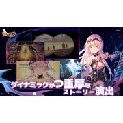 正統派幻想 RPG《悠久之樹》開啟日本 App Store、Google Play 預先註冊