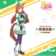 賽馬娘來了！《賽馬娘 Pretty Derby》繁體中文版事前預約開始 公開現場直播情報