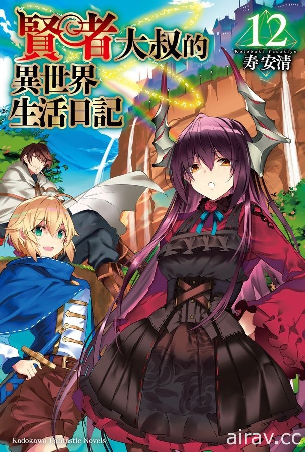 【書訊】台灣角川 5 月漫畫、輕小說新書《Silent Witch 沉默魔女的祕密》等作