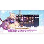 2 倍速角色收集 RPG 新作《蒼空競技場》於日本展開事前登錄 預定 5 月正式推出