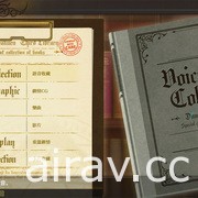 乙女遊戲《與魔共舞 / Dance with Devils》Switch 中文版確定 2022 年夏季登場