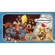 策略休閒遊戲《我帶兵最牛》首次公開官方宣傳影片及兵種介紹