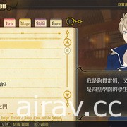 《与魔共舞 / Dance with Devils》限定版内容以及预约特典资讯正式公开