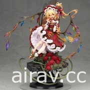 【模型】《東方 Project》芙蘭朵露・斯卡蕾特 完成品模型（ALTER）預計明年 5 月發售