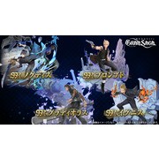 《Gran Saga》x《FINAL FANTASY XV》合作活動開跑 推出限定武器及衣裝