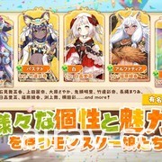 魔物娘 RPG《四葉草劇場》將於日本展開 CBT 測試 即日起開放報名申請