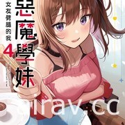 【書訊】台灣角川 5 月漫畫、輕小說新書《Silent Witch 沉默魔女的祕密》等作