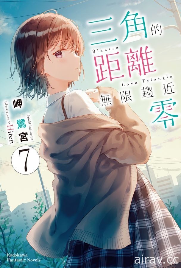 【書訊】台灣角川 5 月漫畫、輕小說新書《Silent Witch 沉默魔女的祕密》等作