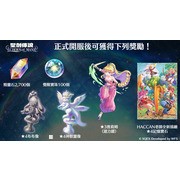 《圣剑传说 ECHOES of MANA》推出 与历代系列作角色们一起踏上寻找“圣剑”的冒险之旅