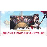 2 倍速角色收集 RPG 新作《蒼空競技場》於日本展開事前登錄 預定 5 月正式推出