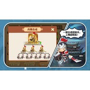 策略休閒遊戲《我帶兵最牛》首次公開官方宣傳影片及兵種介紹