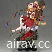 【模型】《東方 Project》芙蘭朵露・斯卡蕾特 完成品模型（ALTER）預計明年 5 月發售