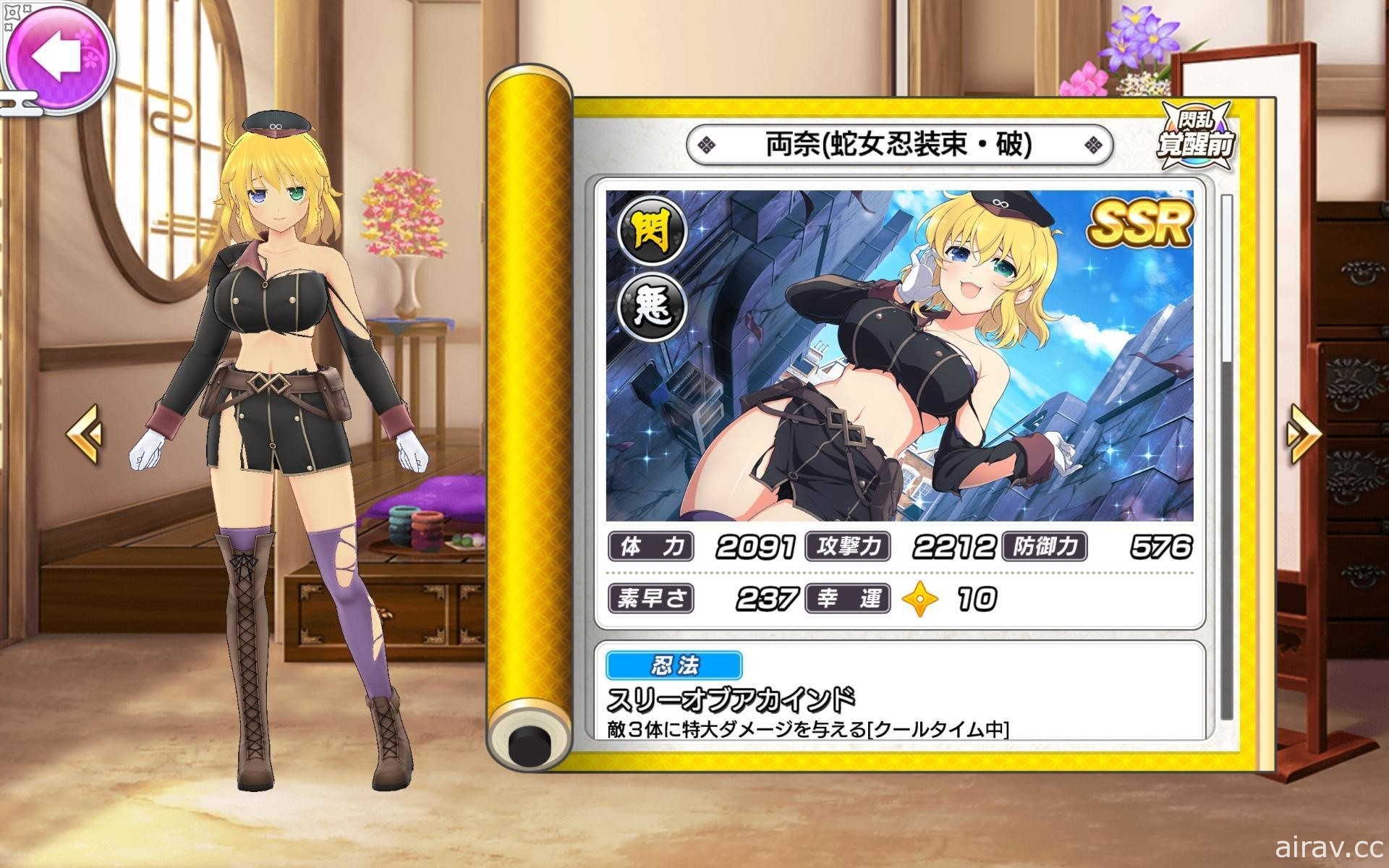 《闪乱神乐 NEW LINK》日版推出“两备三姊妹”双乳祭!两姬贞子限定活动登场