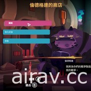 《雙子星：盛氣淩人（Young Souls）》PS4 數位 / Switch 實體中文版今日發售