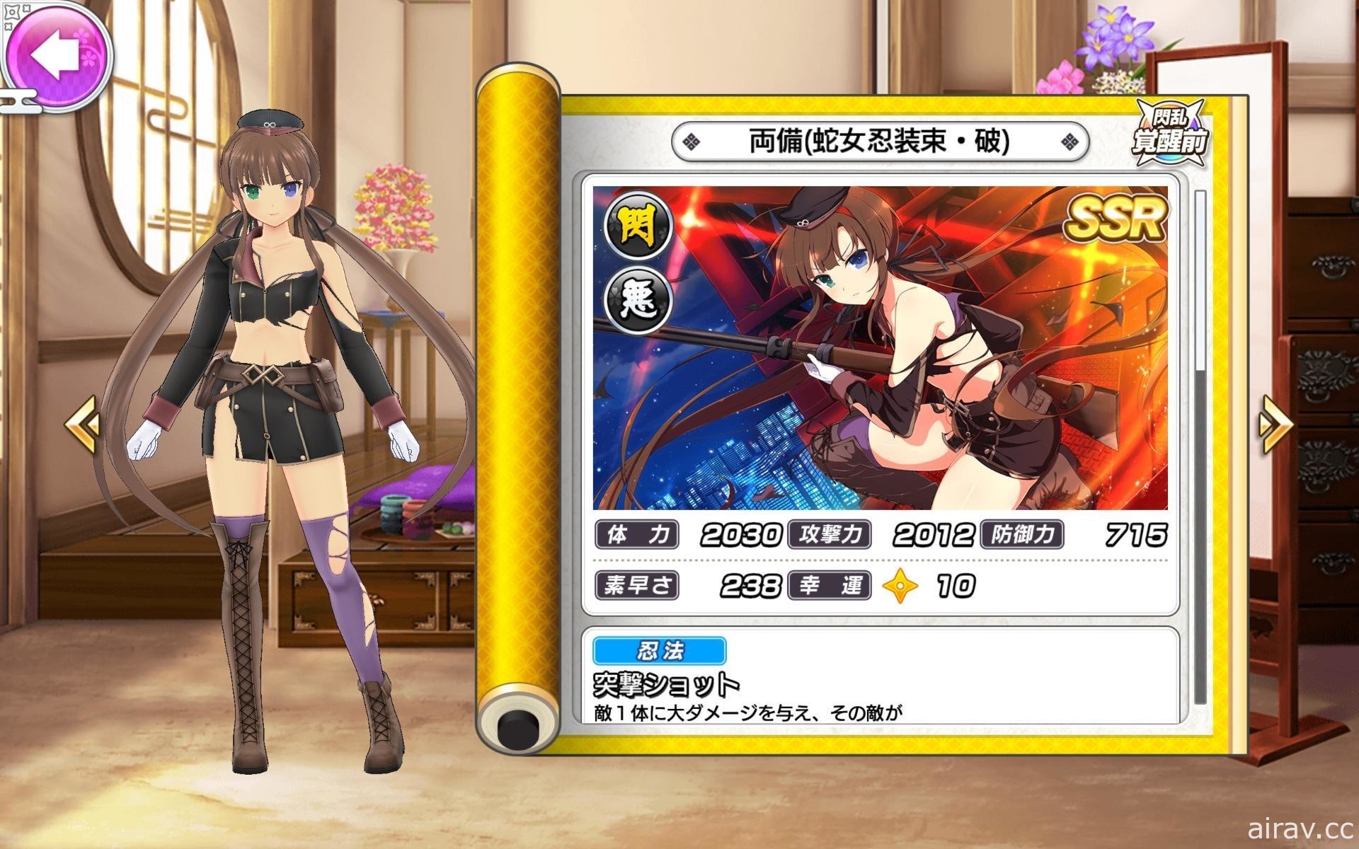 《闪乱神乐 NEW LINK》日版推出“两备三姊妹”双乳祭!两姬贞子限定活动登场