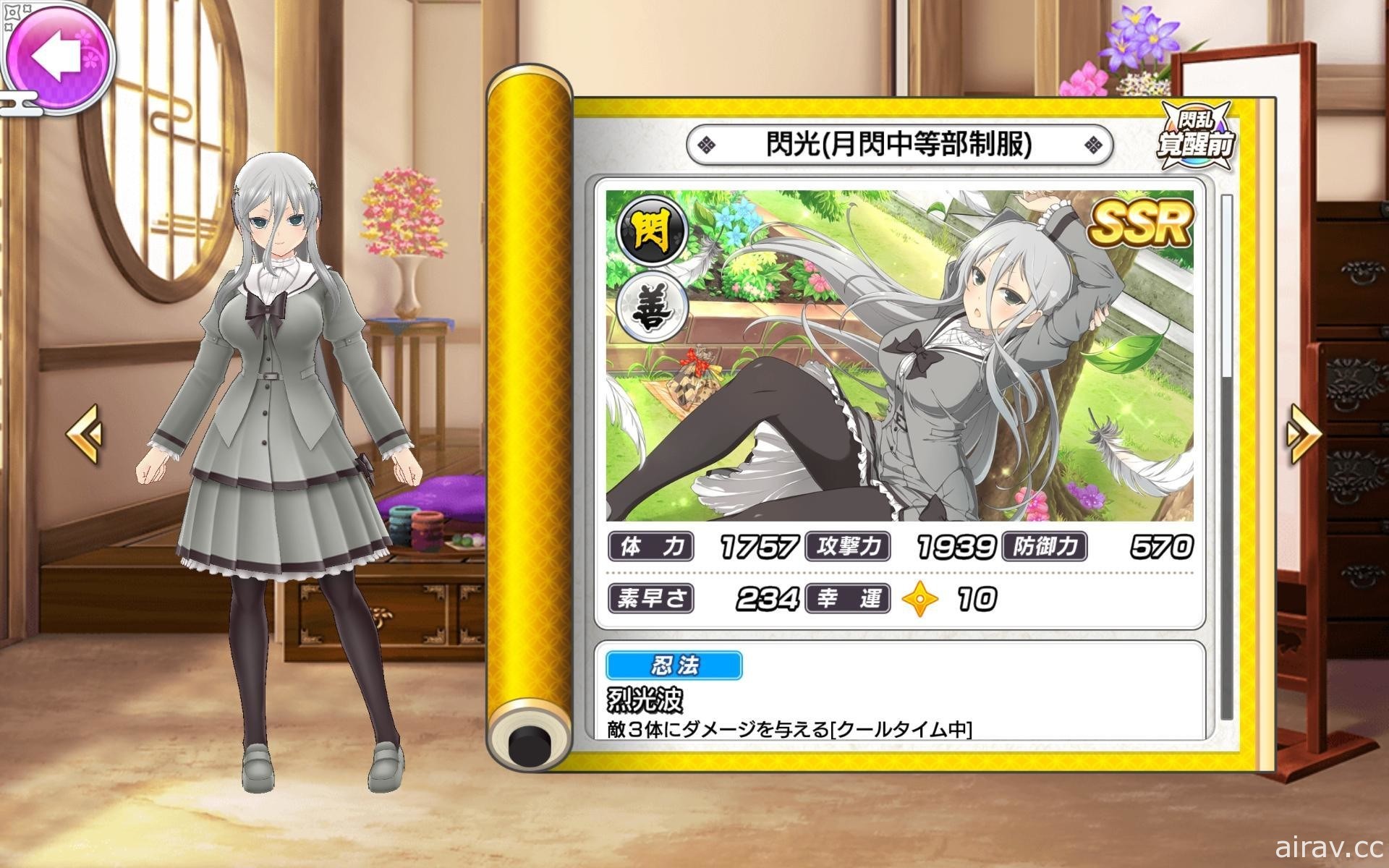 《闪乱神乐 NEW LINK》日版推出“两备三姊妹”双乳祭!两姬贞子限定活动登场