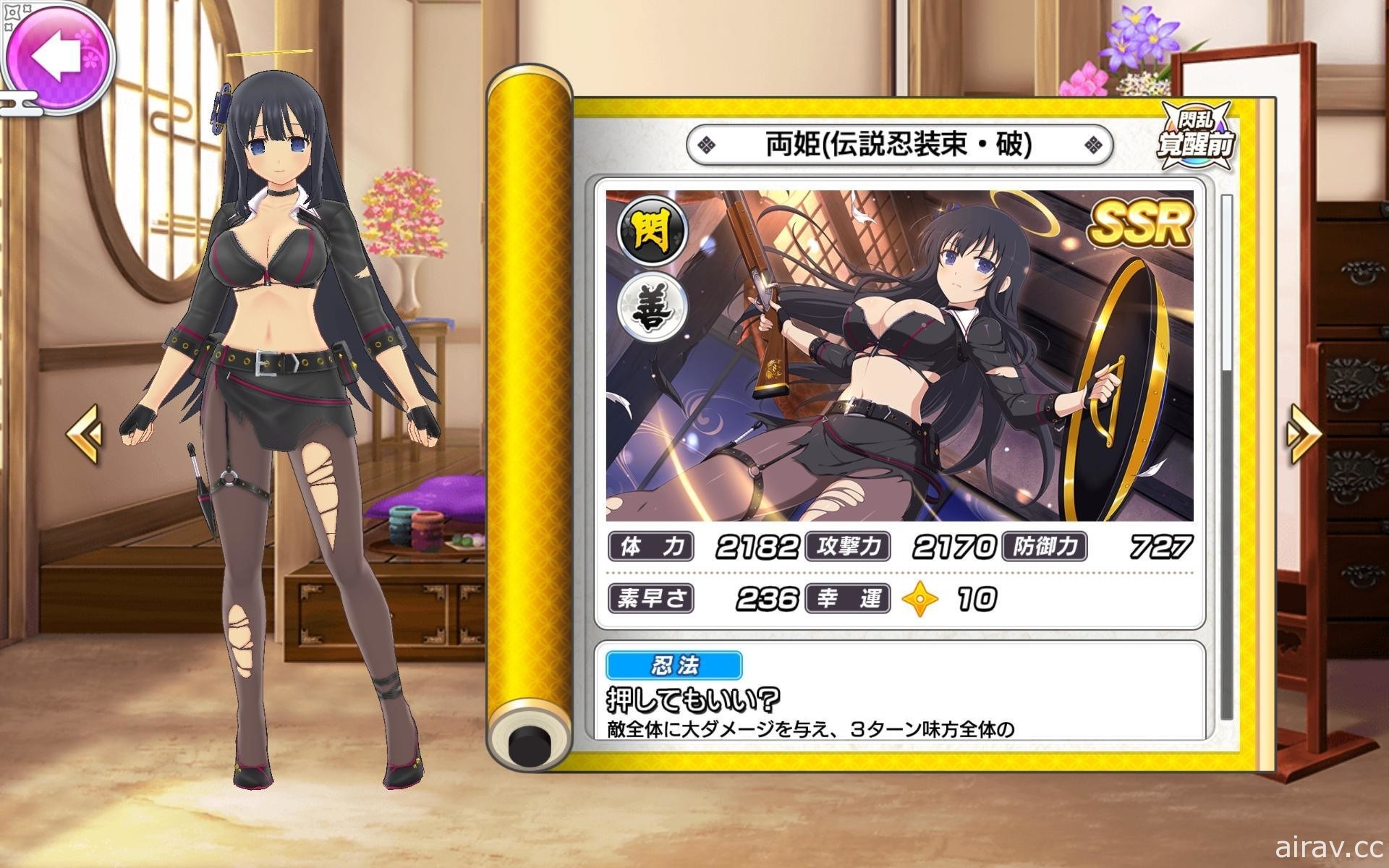 《闪乱神乐 NEW LINK》日版推出“两备三姊妹”双乳祭!两姬贞子限定活动登场