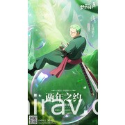 3D 互動冒險新作《航海王：夢想指針》公開官方網站 與魯夫、娜美等一同暢遊夏波帝諸島