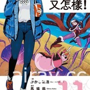 【书讯】台湾角川 5 月漫画、轻小说新书《Silent Witch 沉默魔女的祕密》等作