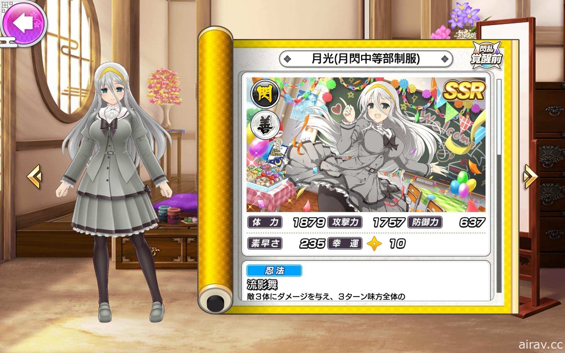 《闪乱神乐 NEW LINK》日版推出“两备三姊妹”双乳祭!两姬贞子限定活动登场