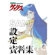 《夢幻戰士收藏集 2》元祖比基尼美少女戰士復活企劃第 2 波作品即日起展開群眾募資