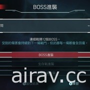 《密特罗德 生存恐惧》免费更新第 2 弹！新增 3 种“BOSS 进袭”