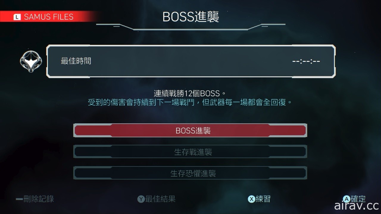 《密特罗德 生存恐惧》免费更新第 2 弹！新增 3 种“BOSS 进袭”