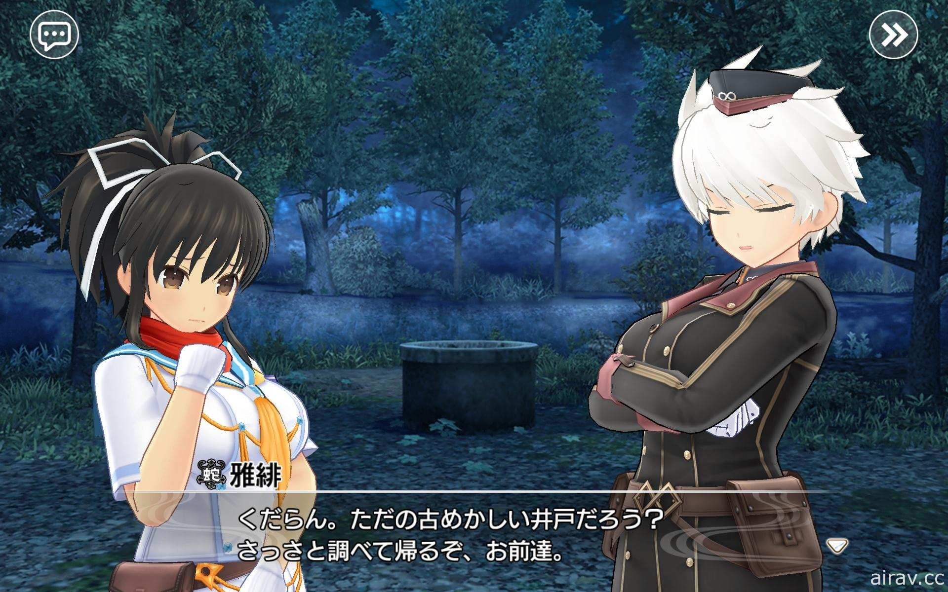 《闪乱神乐 NEW LINK》日版推出“两备三姊妹”双乳祭!两姬贞子限定活动登场