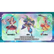 《聖劍傳說 ECHOES of MANA》推出 與歷代系列作角色們一起踏上尋找「聖劍」的冒險之旅