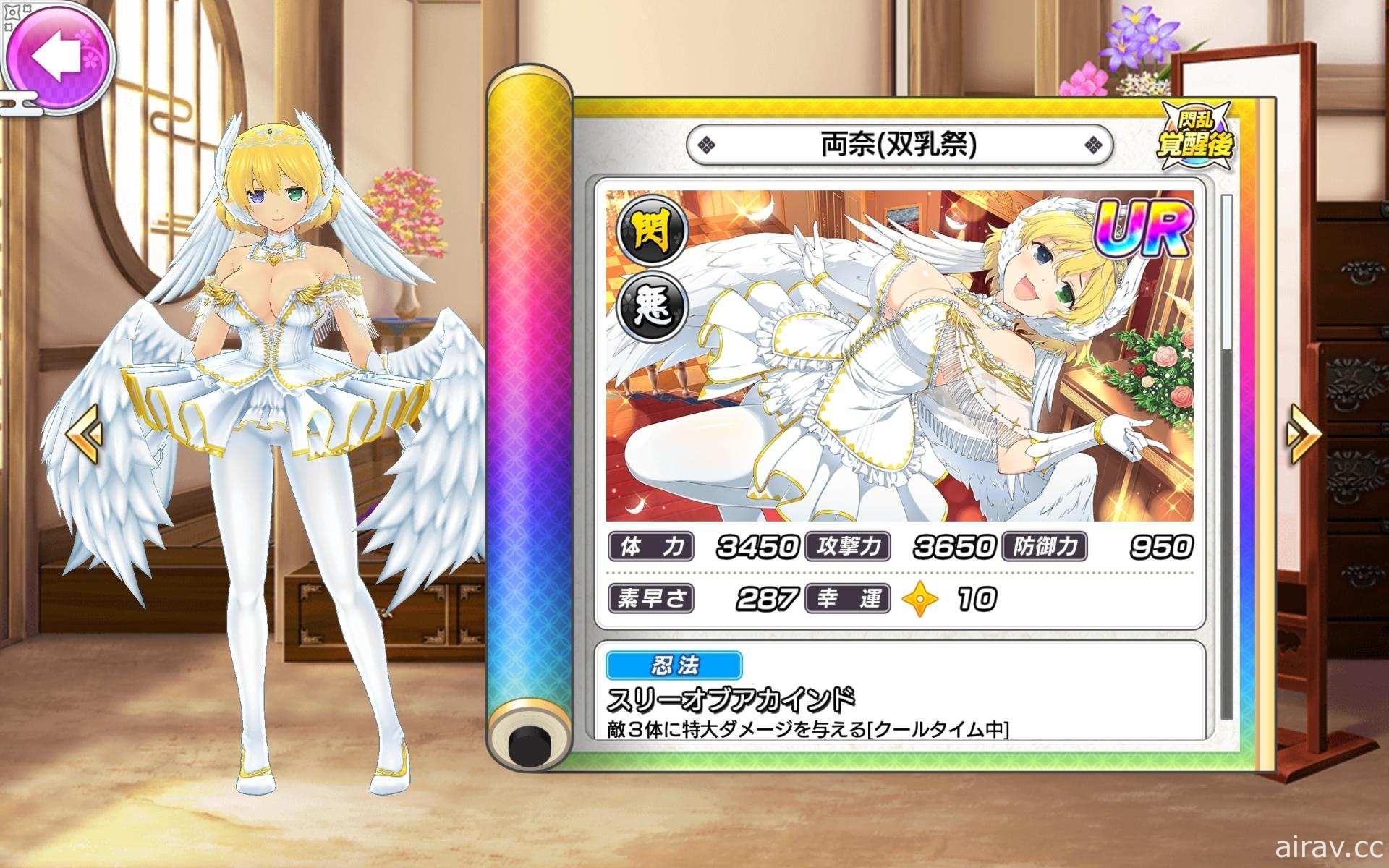 《闪乱神乐 NEW LINK》日版推出“两备三姊妹”双乳祭!两姬贞子限定活动登场