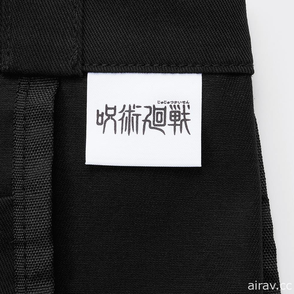 GU 首次與人氣動漫《咒術迴戰》合作 聯名服飾 5/20 全台上市