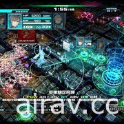 科幻群像劇《十三機兵防衛圈》Switch 中文版今日與日本同步發售