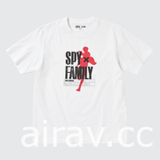 UNIQLO 宣布與《SPY×FAMILY 間諜家家酒》合作 推出四款聯名 UT