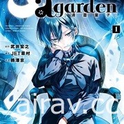 【書訊】東立 6 月漫畫、輕小說新書《膽大黨》《銀荊的告白》等作