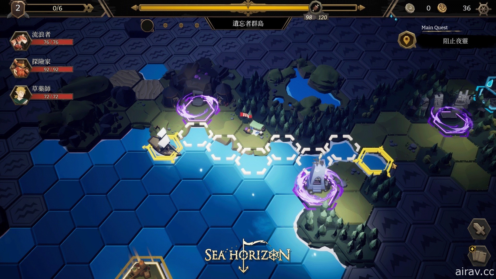 大宇旗下工作室研發 Roguelike 遊戲《海平線 無盡旅程 Sea Horizon》開放搶先體驗