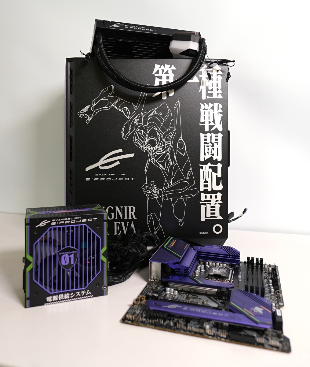 MSI 微星 x EVANGELION e:Project 联名主机壳、主机板、水冷、电源供应器开箱介绍