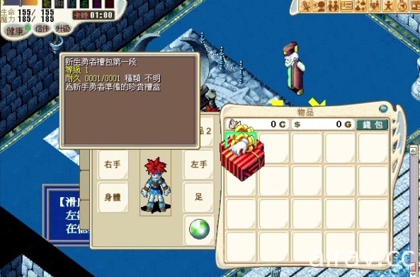 並肩決戰逆神！線上遊戲《魔力寶貝：永恆初心》一週年慶典活動開跑