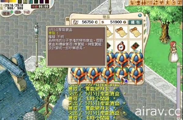 並肩決戰逆神！線上遊戲《魔力寶貝：永恆初心》一週年慶典活動開跑