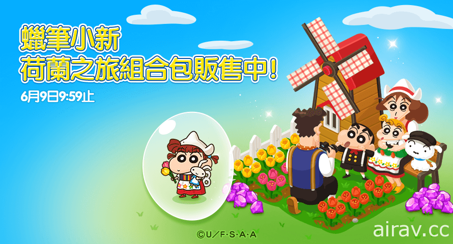 《LINE 熊大农场》x《蜡笔小新》合作第二弹登场