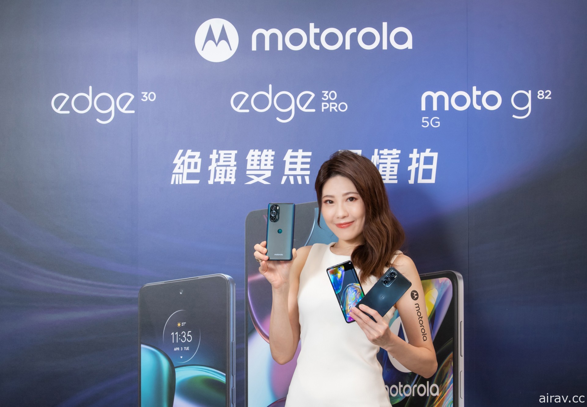 Motorola 5G 旗艦手機 edge 30 系列正式登台