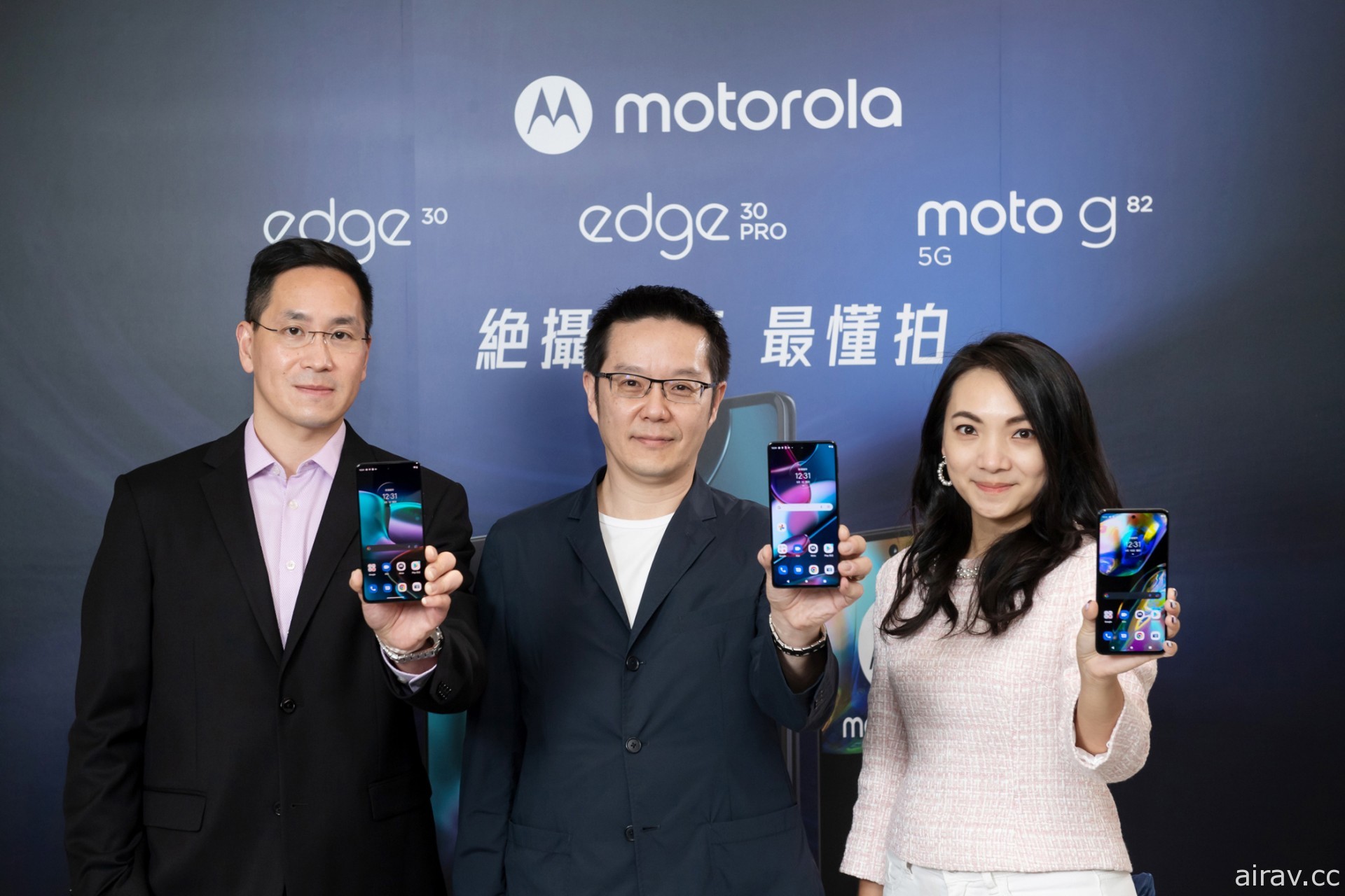 Motorola 5G 旗舰手机 edge 30 系列正式登台