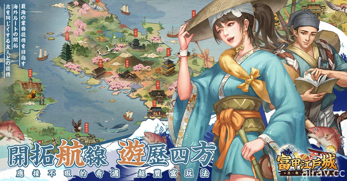 浮世繪經營遊戲《富甲江戶城》今日正式推出 從小商社開始經營成為富甲一方的大豪商