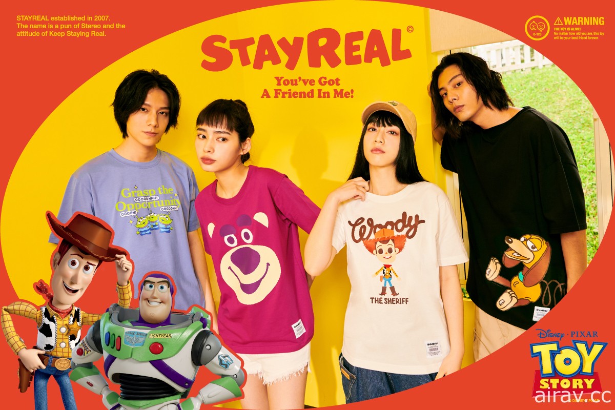 STAYREAL 推出《玩具總動員》系列服飾及配件