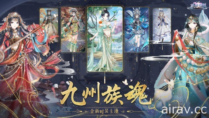 《盛世芳华》更新推出楚王限定卡池 新玩法“围场竞速”、跨服 PVP“剑舞宫阙”同步上线