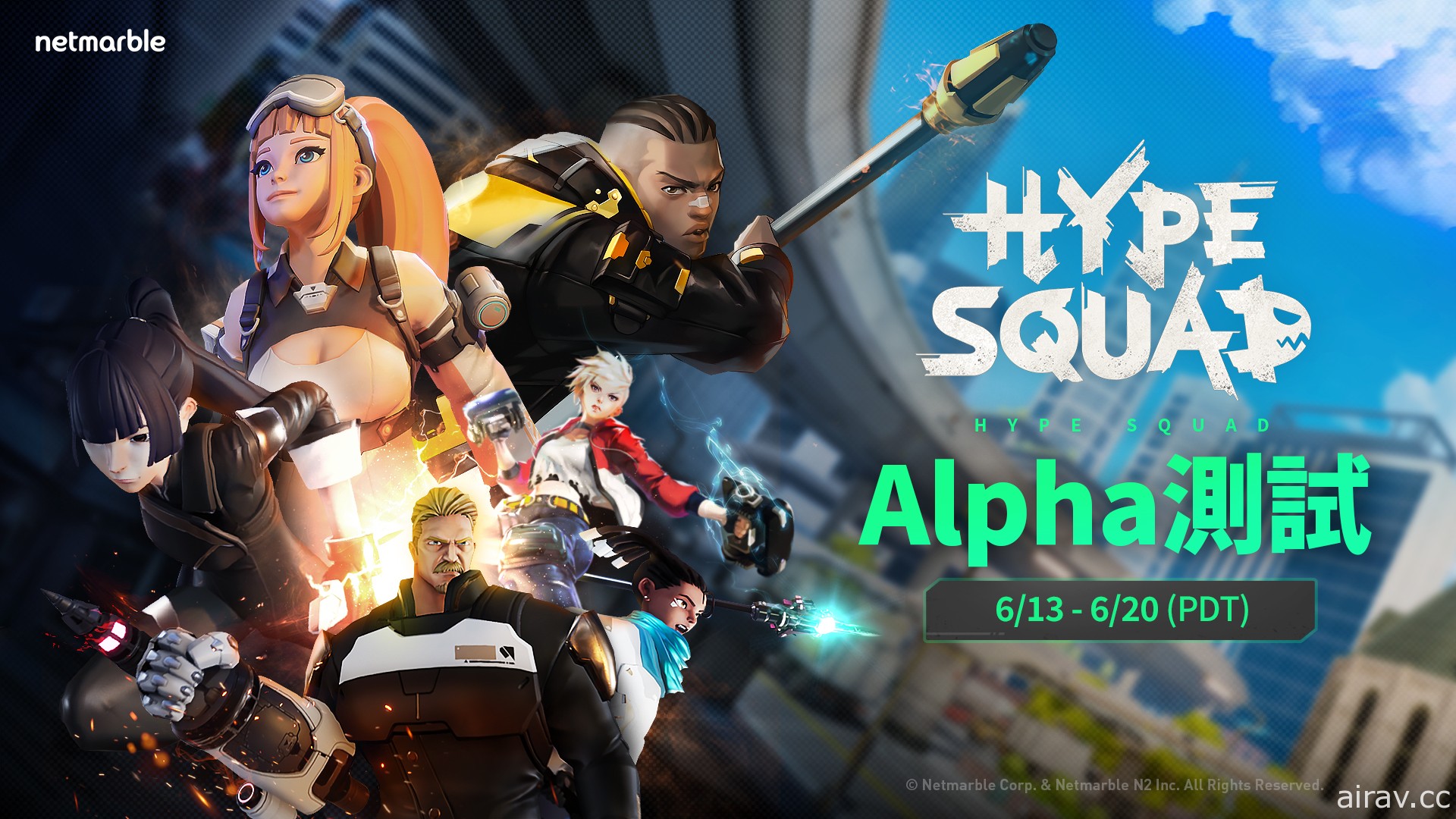 大逃殺新作《HypeSquad》6 月 13 日開啟 Alpha 測試