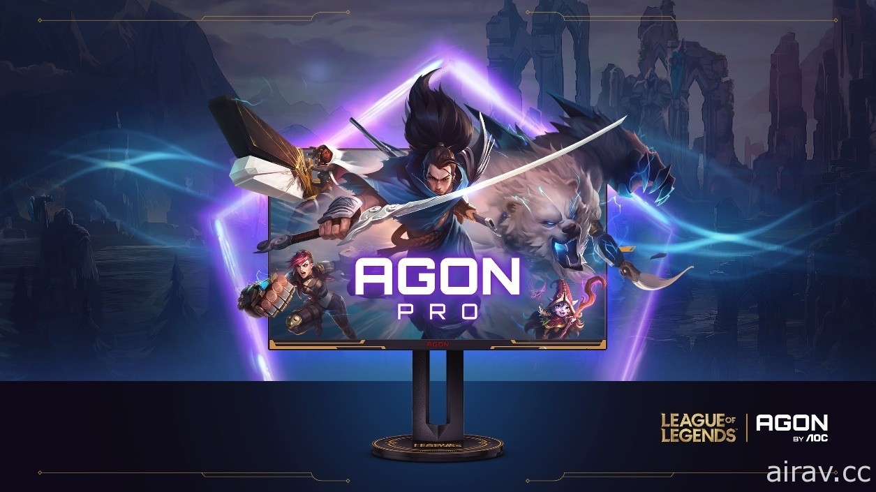 《英雄联盟》官方联名电竞显示器 AGON PRO AG275QXL 上市