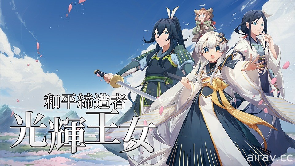 國產獨立王道 RPG 新作《和平締造者：光輝王女》商店頁面公開